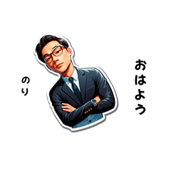 nori-san's sticker by Tsukusuta gJdL