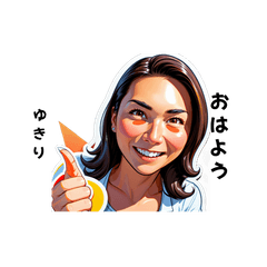 yukiri-san's sticker by Tsukusuta aHZe