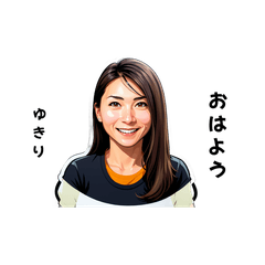 yukiri-san's sticker by Tsukusuta hRs5