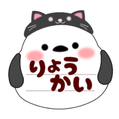 animation simaenaga bird cat sticker