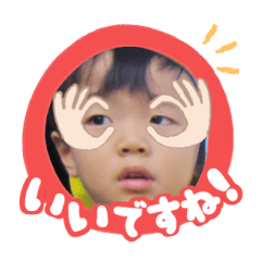 Uchinoko stamp_2025030633006