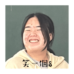 8️⃣婆