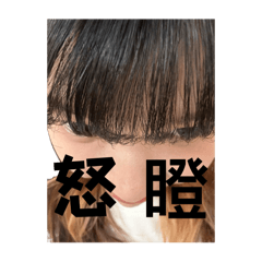 咩咩用語2