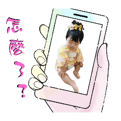 玥玥兒の羊阿咩咩-1