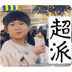 玩牌與日常