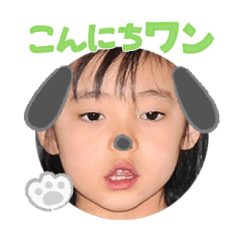 Uchinoko stamp_2025030633011