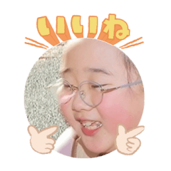 Uchinoko stamp_2025030633012