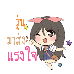 WON2 Am bunny girl_S