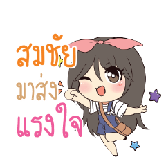 SOMCHAI2 Am bunny girl_S