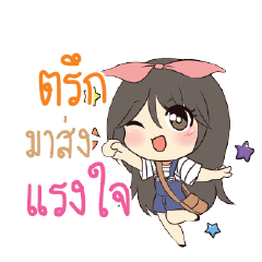 TRUK Am bunny girl_S