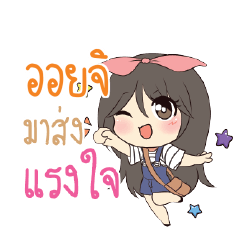 OIJI Am bunny girl_S