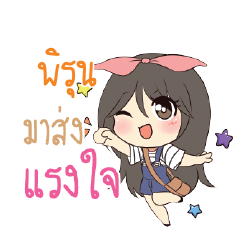 PIRUN Am bunny girl_S