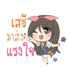 SERI Am bunny girl_S