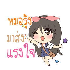 MORUN Am bunny girl_S