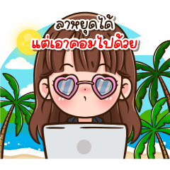 HR BUSINESS GIRL - by TOPPRO