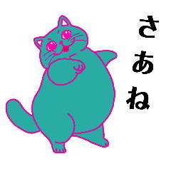 comic cat neon