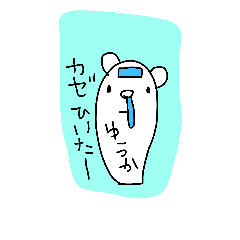 yuuka bear