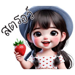 แก้มกลม :)