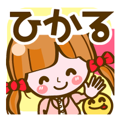 Cute Girl Hikaru