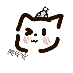 表情小白貓