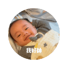 阿晏爺
