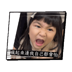 萱姊貼圖1