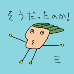 生きるスタンプ日常編１