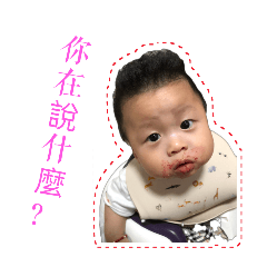 我是修修每天都開心