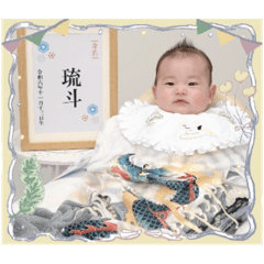 ruitokun.