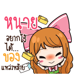 NI4 Online Seller_S
