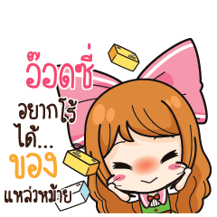 ODSI Online Seller_S