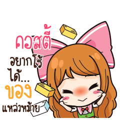 KOSTI Online Seller_S