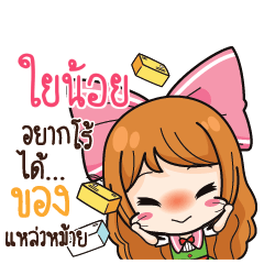YAINOI2 Online Seller_S