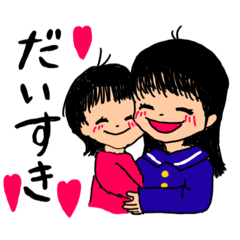 close sisters everyday life