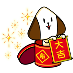 金酷巴與飯糰妹～熱熱鬧鬧過新年
