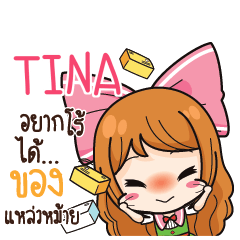 TINA Online Seller_S e