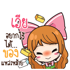 EIE Online Seller_S