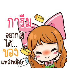GARIM Online Seller_S