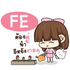 FE Tamome Pinky Girl_E e