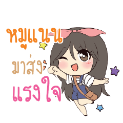 MOONAN Am bunny girl_S