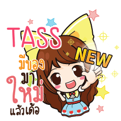 TASS Online Seller_E e