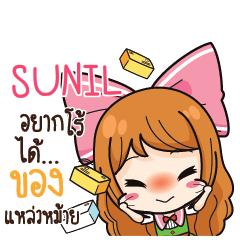 SUNIL Online Seller_S e
