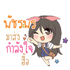 PUCHARAPORN Am bunny girl_N