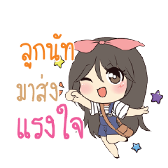 LOOKNUT2 Am bunny girl_S