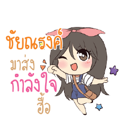 CHAINARONG Am bunny girl_N