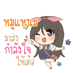 MOONAM Am bunny girl_E