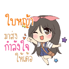 BAIYA Am bunny girl_E