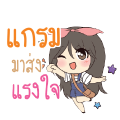 GRAM Am bunny girl_S