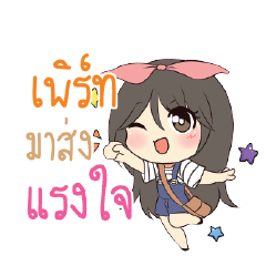 PERT2 Am bunny girl_S