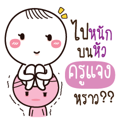 KUJANG Kai seu_S
